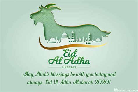 Islamic Eid ul Adha Mubarak Greeting Cards for 2024