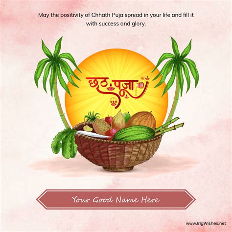 Download Chhath Puja 2023 Wishes Images for Status