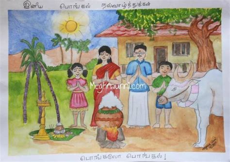 Pongal Festival Painting | Water Colour – Meghnaunni.com