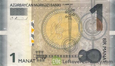 1 Azerbaijani manat banknote - Exchange yours for cash today