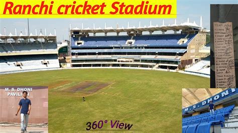 Ranchi cricket stadium 🏏JSCA international Stadium Ranchi🏏 M.s.Dhoni ...