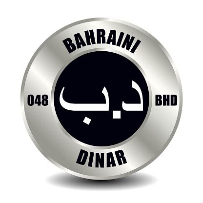 Bahraini Dinar Bhd Stock Illustration - Download Image Now - Banking ...