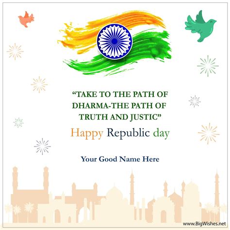 Happy Republic Day 2024 Image with Quotes | 26th January | Republic day ...