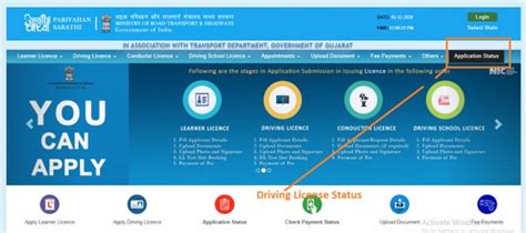 How To Check Driving Licence Application Status ~ Sarthi Parivahan ...