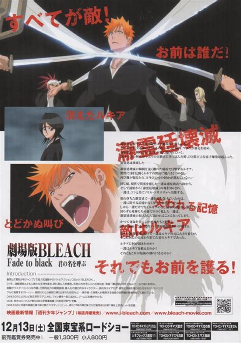 Bleach Fade To Black Poster | ubicaciondepersonas.cdmx.gob.mx