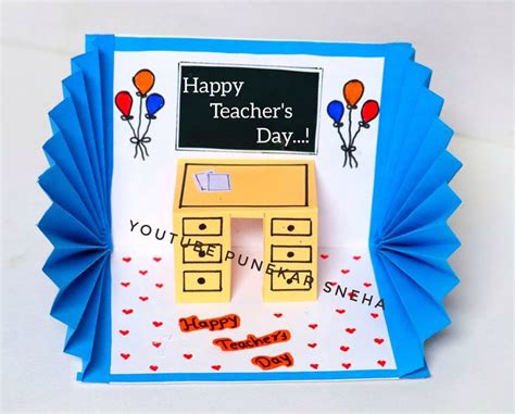 teachers day card handmade | easy and beautiful teachers day card | how ...