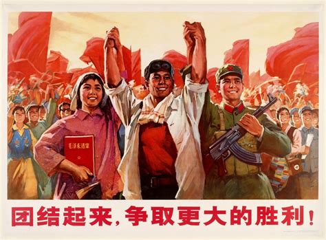 Cultural Revolution: the exhibition exploring Chinese propaganda ...