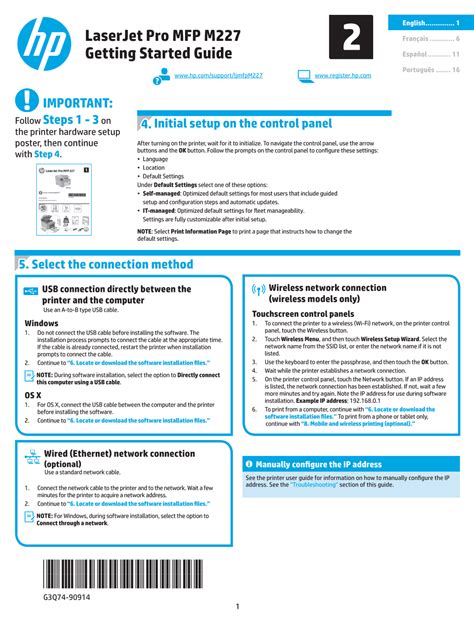 HP Laserjet Pro MFP M227 Getting Started Guide - DocsLib