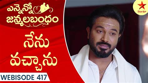 Ennenno Janmala Bandham - Webisode 417 | Telugu Serial | Star Maa ...