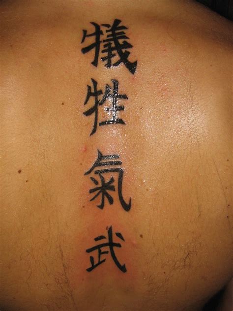 Chinese Tattoos Designs, Ideas and Meaning | Tattoos For You