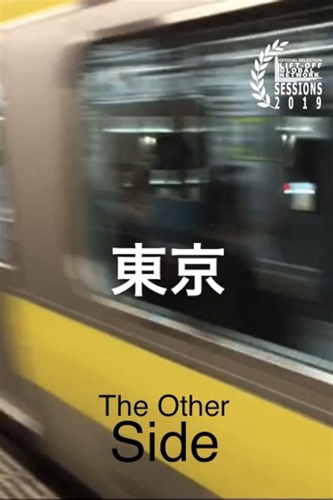 The Other Side (2019)