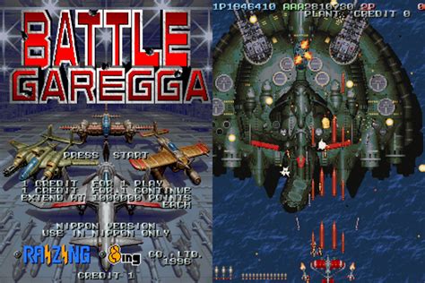 Battle Garegga (1996)