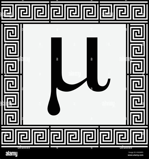 Mu Greek letter icon, Mu symbol in ancient Greek frame, vector ...