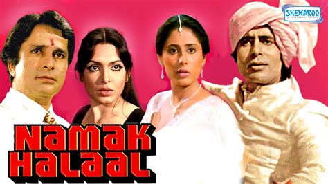 Namak Halaal - Amitabh Bachchan - Shashi Kapoor - Parveen Babi - Hindi ...