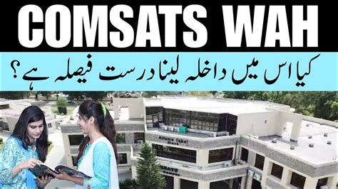 Comsats University Wah Campus | Life at Comsats Wah | Admission ...