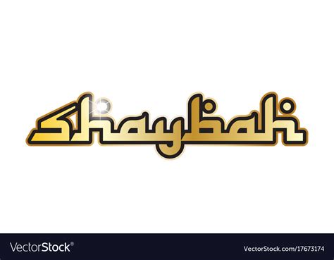 Shaybah Saudi Arabia Map