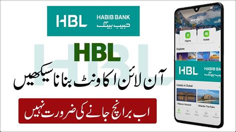 How to create HBL Account Online - HBL Online Account Opening in 2022 ...