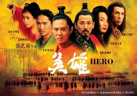 7 Awesome Chinese Movies You Do Not Want to Miss - ReelRundown