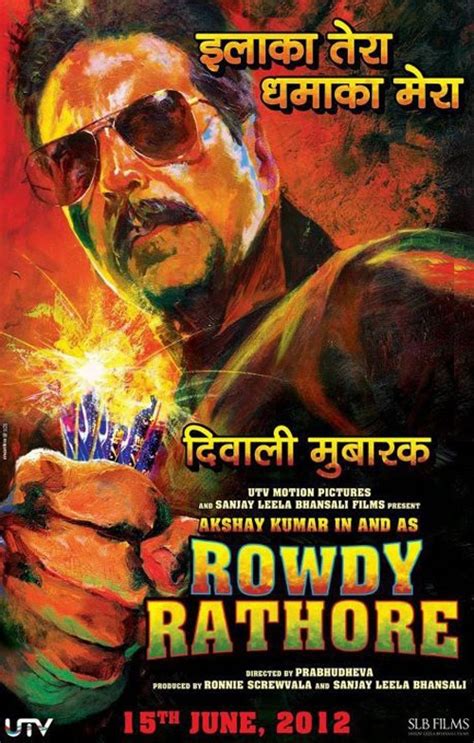 DJ WORLD: Rowdy Rathore - Akshay Kumar 2012 Movie First Look