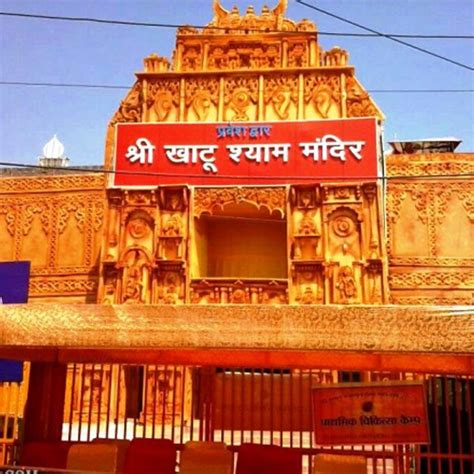 Shri Khatu Shyam Ji Mandir - DevDarshan Blog