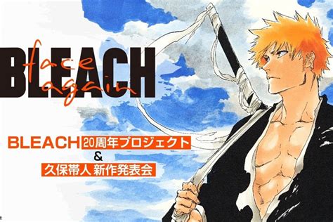 The ‘Thousand-Year Blood War’ arc adaptation for ‘Bleach’ Anime｜Arab ...