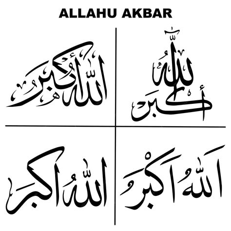 Premium Vector | Allahu akbar calligraphy text 4 versions