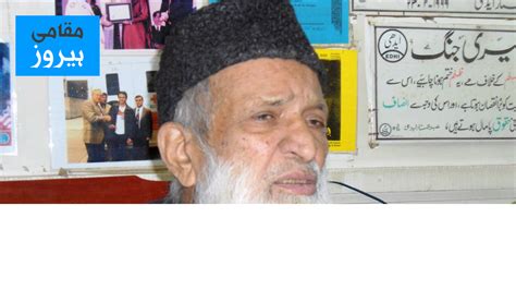 Edhi - A life bigger than accolades – DW – 07/08/2016