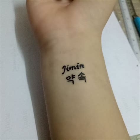 Bts Jungkook Hand Tattoo Real - Viraltattoo