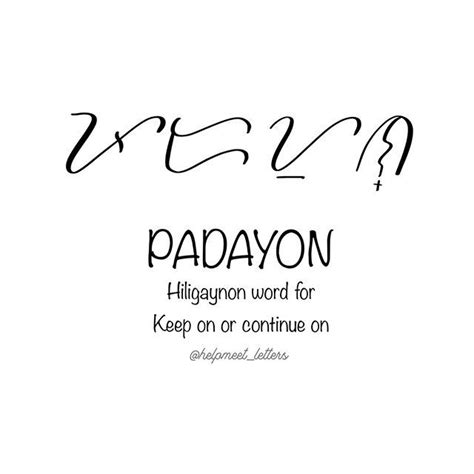 the words papaayon written in cursive writing