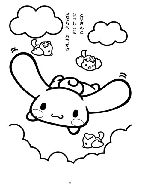 Cinnamoroll with Cake Coloring Page - Free Printable Coloring Pages for ...