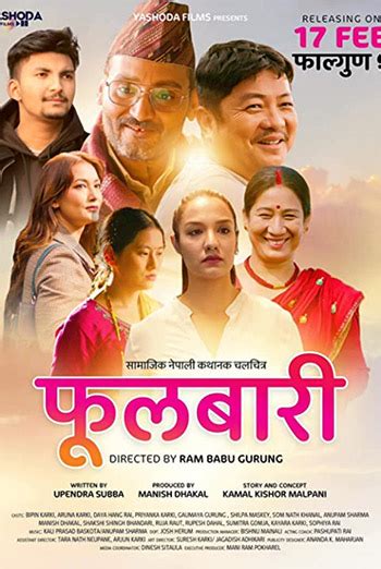 Fulbari (Nepali w/ EST) | Showtimes, Movie Tickets & Trailers ...