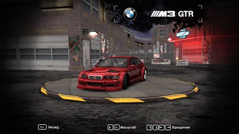 NFSMods - NFS Underground 2 garage mod