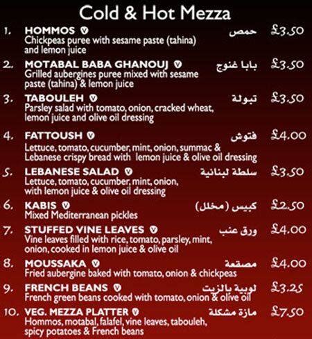 Momtaz Shisha Cafe Menu, Menu for Momtaz Shisha Cafe, Cricklewood ...