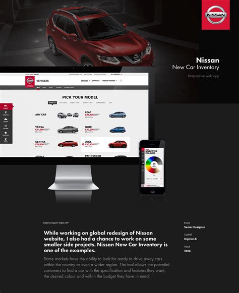 Nissan New Car Inventory on Behance