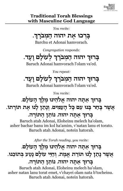 Torah Blessings Cards - CBST.pdf