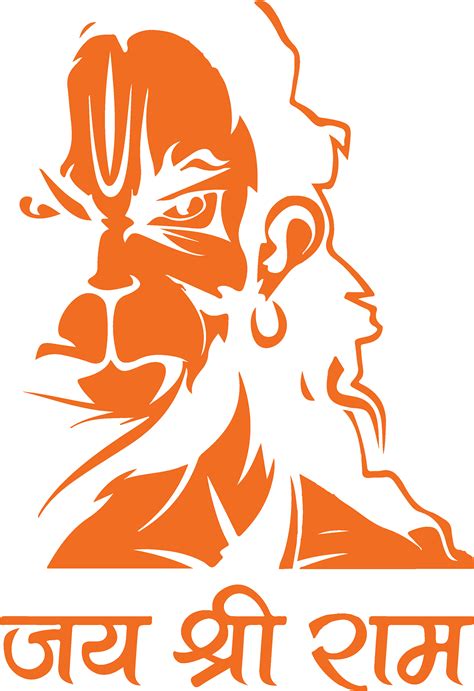 Download hd jai shri ram printer transparent png image nicepng com ...