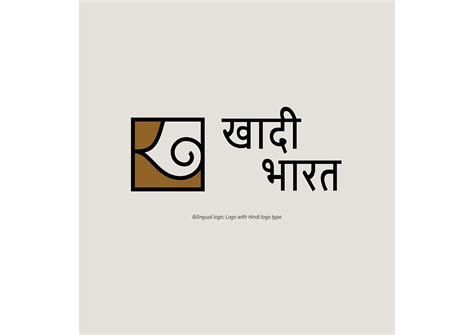 Logo Redesign | Khadi India (Live Project) on Behance