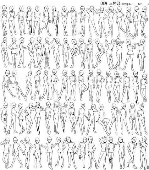 The ultimate pose reference (kinda) | Dibujos con figuras, Cosas de ...