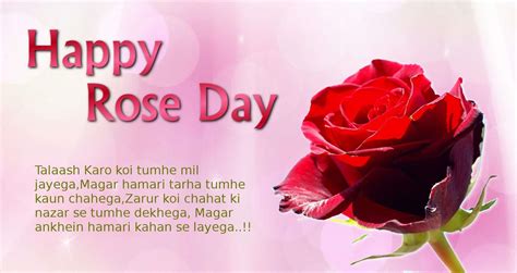 Rose Day Quotes - Inspiration