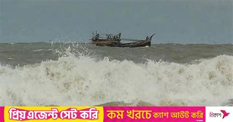 Cyclone Midhili: 300 fishermen go missing in Bay of Bengal