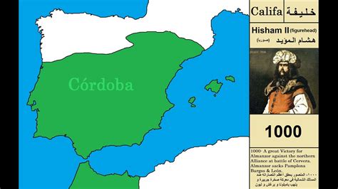 Rise and Fall of the Caliphate of Córdoba 756-1031 (Animated Map) - YouTube