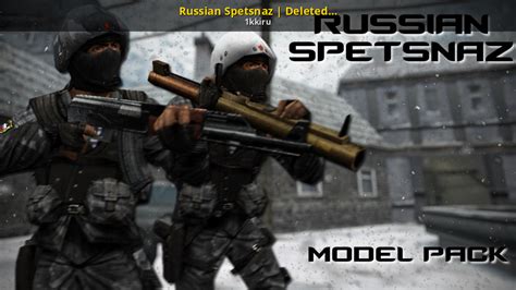 Russian Spetsnaz | Deleted Scenes [Counter-Strike: Condition Zero] [Mods]