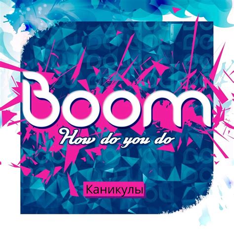 How Do You Do_Boom_高音质在线试听_How Do You Do歌词|歌曲下载_酷狗音乐