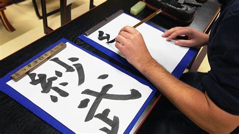 How To Draw Japanese Calligraphy - Numberimprovement23