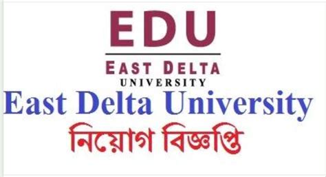 East Delta University Job Circular 2023 - Top Circular BD