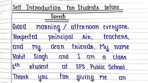 Self Introduction for Students before Speech - YouTube