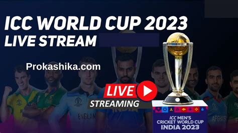 Cricket World cup 2023 Live Stream – Prokashika