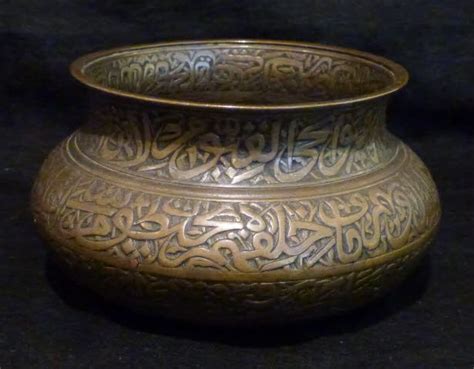 Bowl - The British Museum: Islamic Gallery in 2022 | Antique art ...