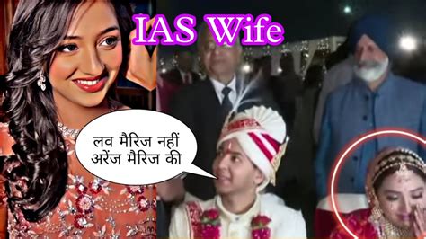 IAS Akshat Jain Wife ️ | Akshat jain wedding video | Akshat jain Wife ...