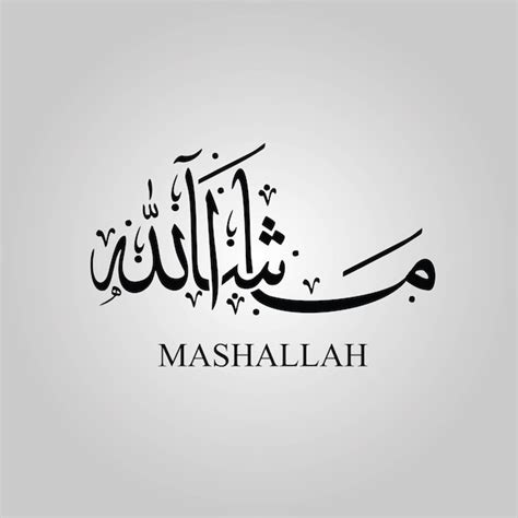 Premium Vector | Mashallah arabic calligraphy vector art